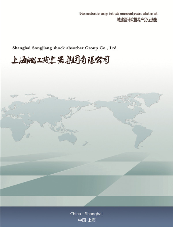 为高层高压供水机组生产一批异径橡胶接头“真