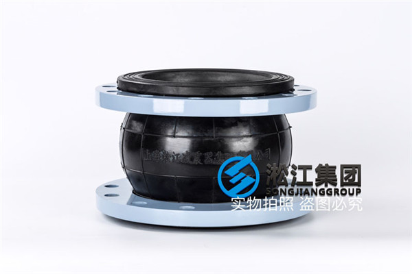 广安市单球橡胶可曲挠接头,过泥浆管道用的