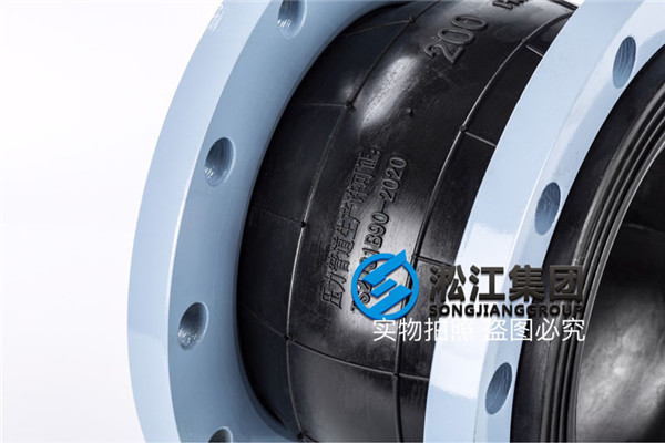 广安市单球橡胶可曲挠接头,过泥浆管道用的