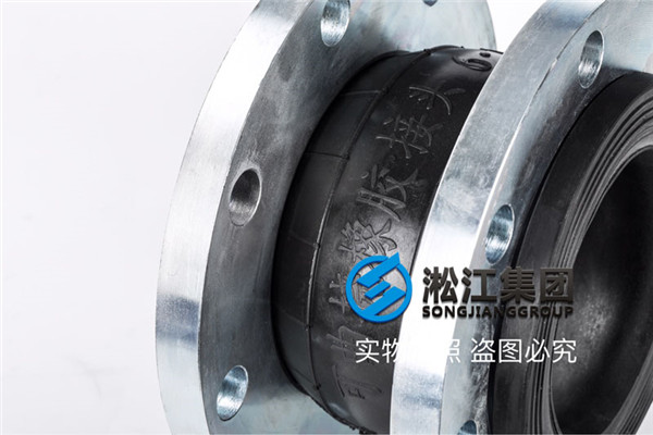 进口增压泵KDF软橡胶接头使用年限
